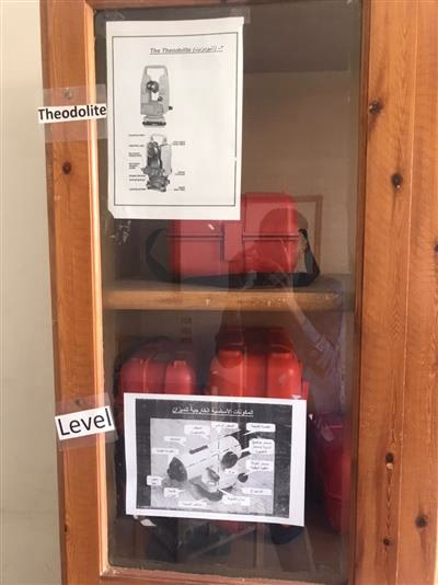 معمل المساحة 